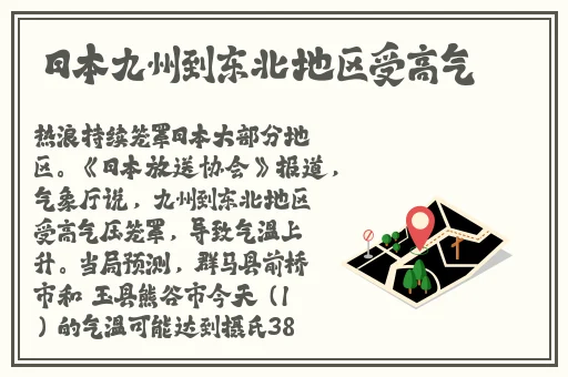 欧美XXXX三人交性A片